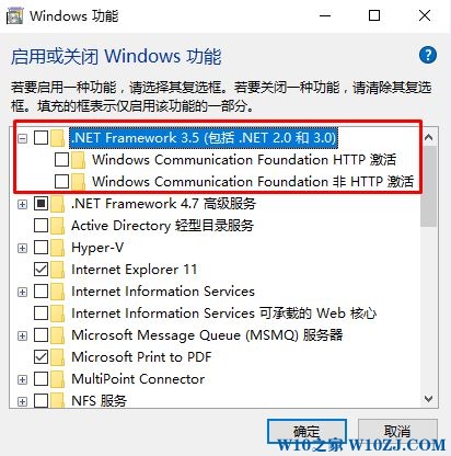 win10无法安装microsoft .net framework 3.5 的解决方案