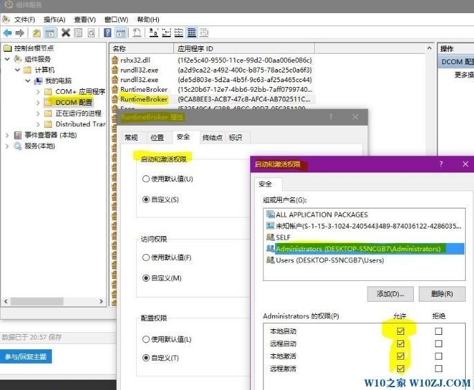 win10 应用程序-特定 权限设置并未向在应用程序容器 不可用的修复方法