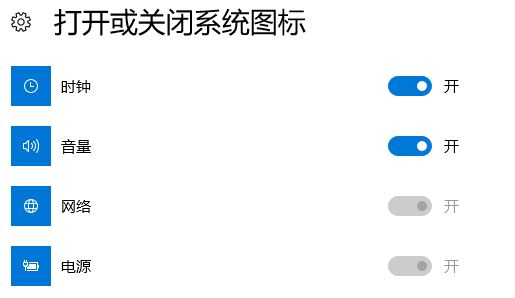 win10任务栏没有网络