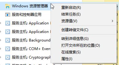 win10任务栏没有网络