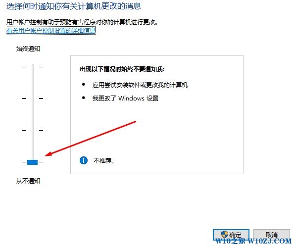 win10qq远程协助能移动鼠标无法点击的解决方法