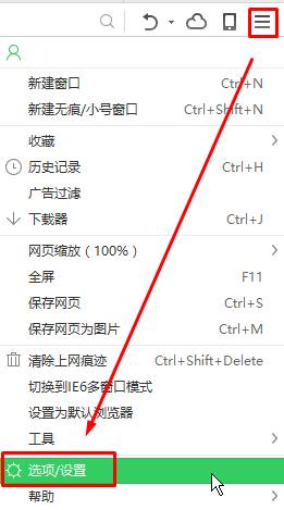 Win10系统360今日特卖怎么关闭？彻底关闭今日特卖的方法！