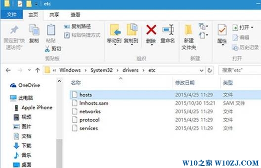 win10应用商店打不开0x80072ee7 该怎么办？