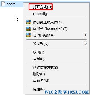 win10应用商店打不开0x80072ee7 该怎么办？