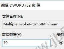 win10系统选中多个文件后右键菜单丢失的解决方法！