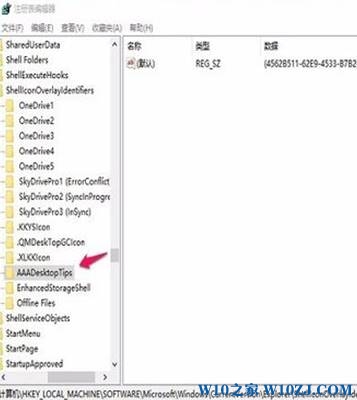 Win10系统迅雷看看开机启动取消不了该怎么办？