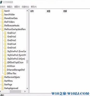 Win10系统迅雷看看开机启动取消不了该怎么办？