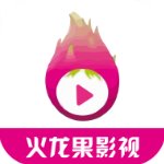 火龙果影视清爽版