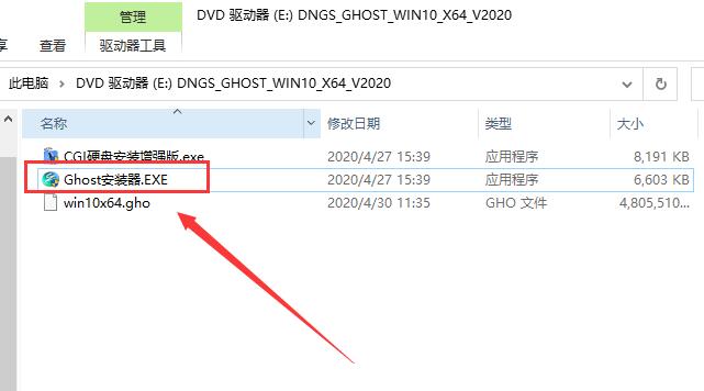 技术员联盟 Ghost Win10 X64 全新专业版 v2023.03