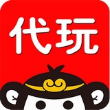 代玩经典版