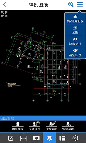 cad快速看图