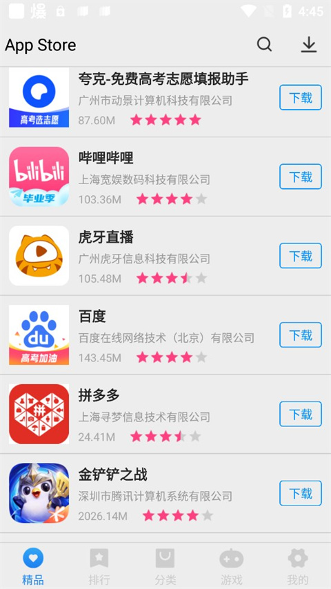 app store