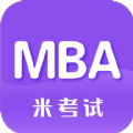 MBA考研免费版