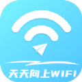 天天向上WiF极速版