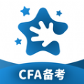 揽星CFA免费版