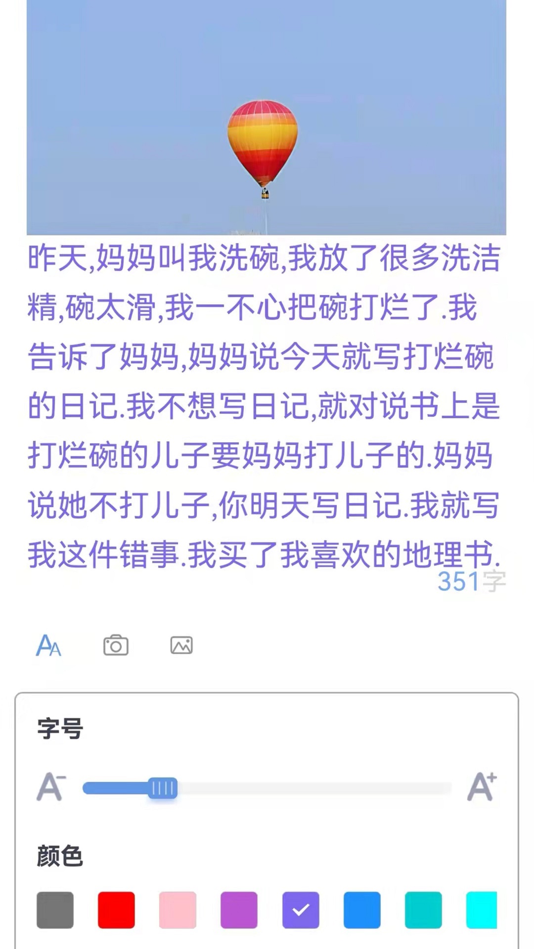 无限笔记