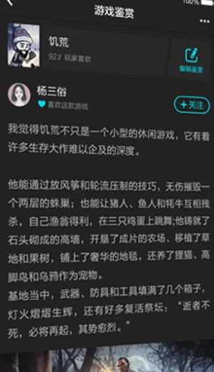 网易UP