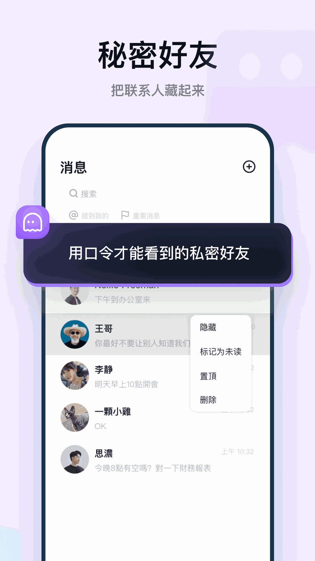 抖音探探