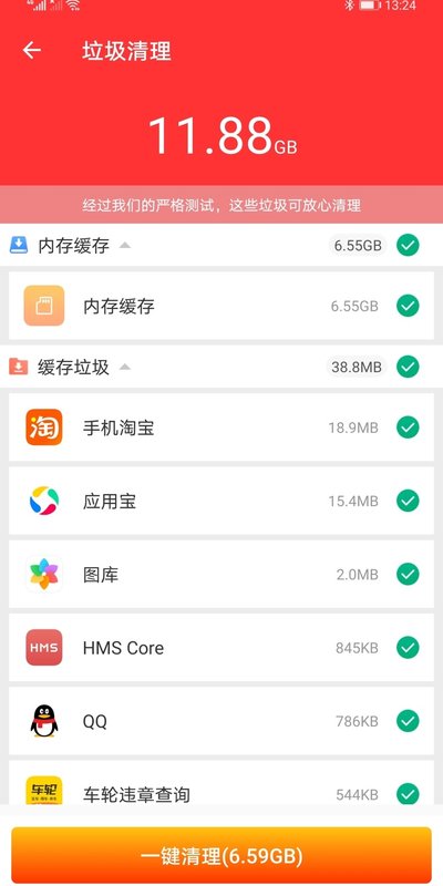 一键wifi王