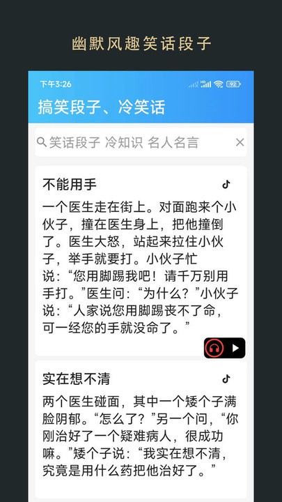 无界阅读