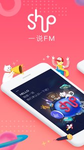 一说FM