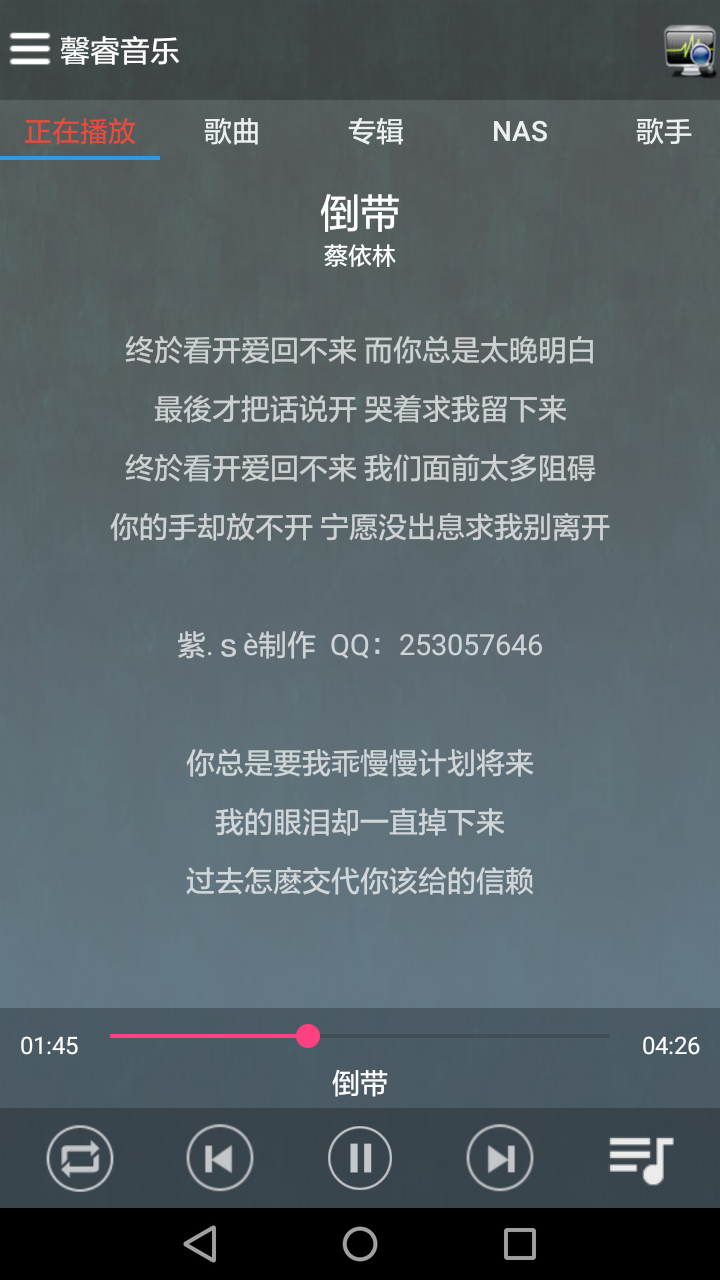 馨睿音乐