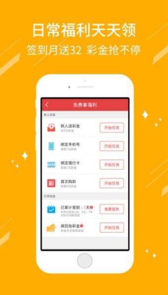 魔法师计划