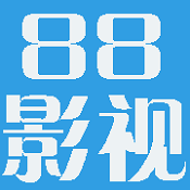 88影视福利版