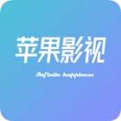 苹果影视清爽版